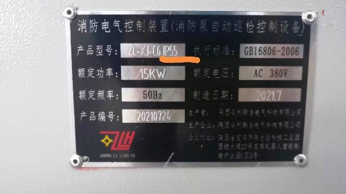 防護等級IP55是什么？