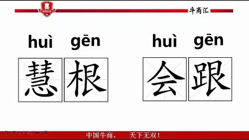 眾利聯(lián)合電氣：練兵千日磨一劍，用兵一時(shí)見(jiàn)功夫