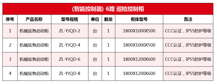 微信圖片_20201106150146